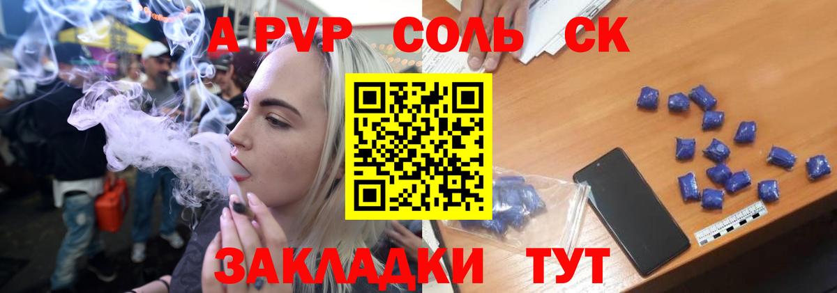 Alfa_PVP СК КРИС Мегион