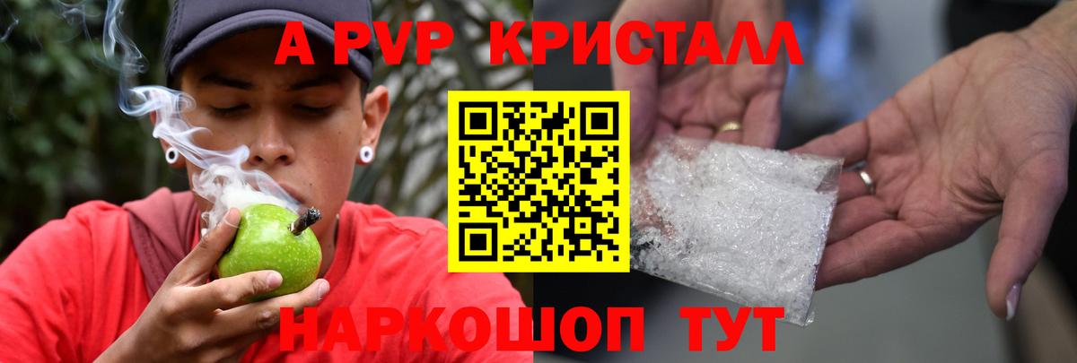  КОКАИН Мегион