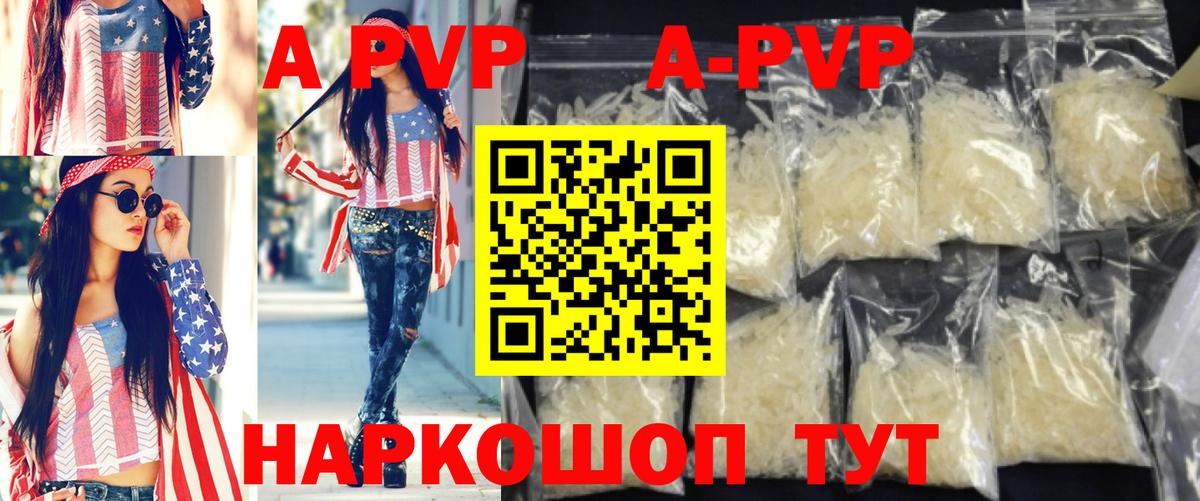 Мегион  Alpha-PVP  Вход с VPN  Alpha-PVP кристаллы  Alpha PVP мука 