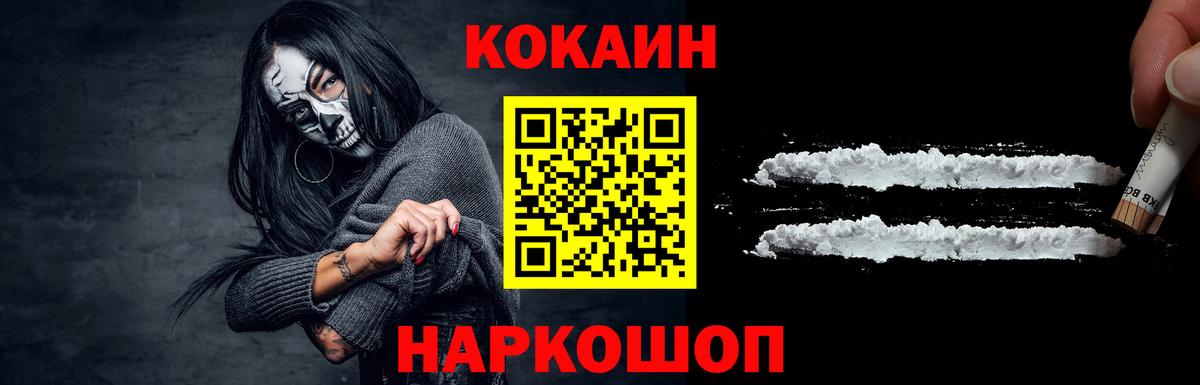 COCAIN Колумбийский  сколько стоит  Мегион  Кокаин 98%  Вход с VPN 