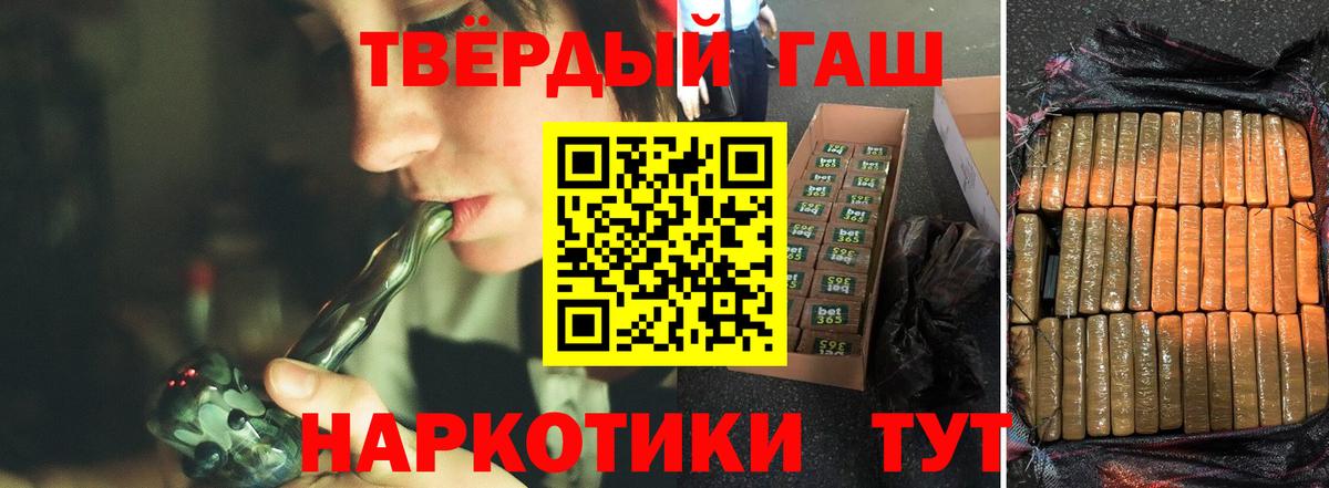 ГАШИШ индика сатива Мегион