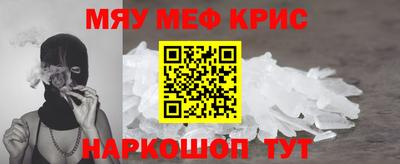 а пвп мука Комсомольск-на-Амуре