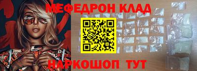 ешки Краснознаменск