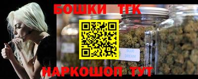 каннабис Коммунар