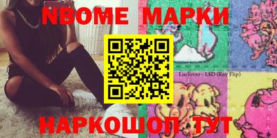 а пвп мука Комсомольск-на-Амуре