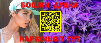 каннабис Коммунар