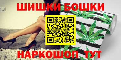 гашишное масло Конаково