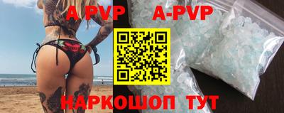 а пвп мука Комсомольск-на-Амуре