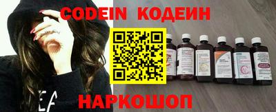 прущие грибы Краснодар