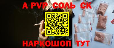 гашишное масло Конаково