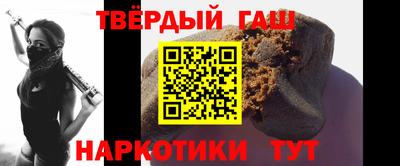 а пвп мука Комсомольск-на-Амуре