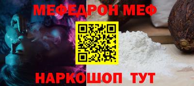а пвп мука Комсомольск-на-Амуре