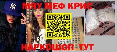 гашишное масло Конаково