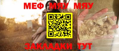 а пвп мука Комсомольск-на-Амуре