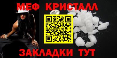 а пвп мука Комсомольск-на-Амуре