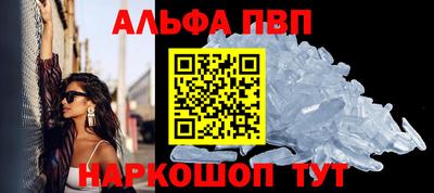 а пвп мука Комсомольск-на-Амуре