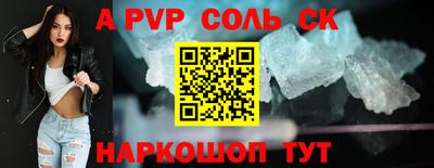 гашишное масло Конаково