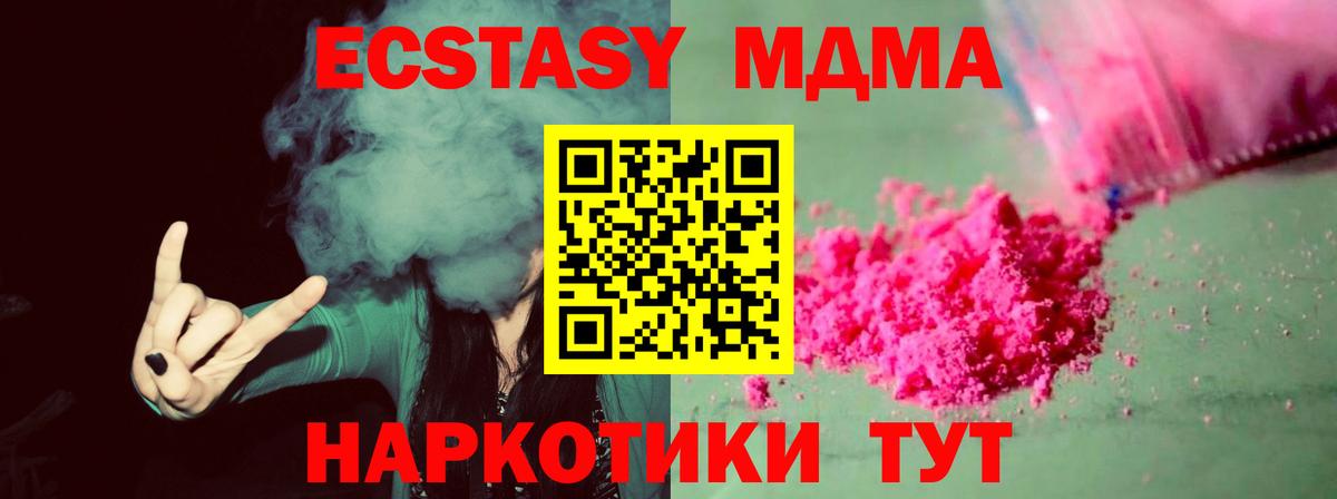COCAIN  Вход с VPN  МЕФ   Мегион  Гашиш 
