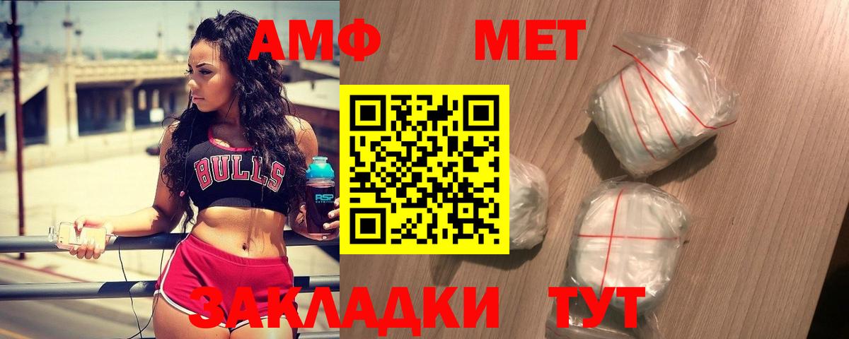 Мегион  МЕТАМФЕТАМИН мет  Вход с VPN 