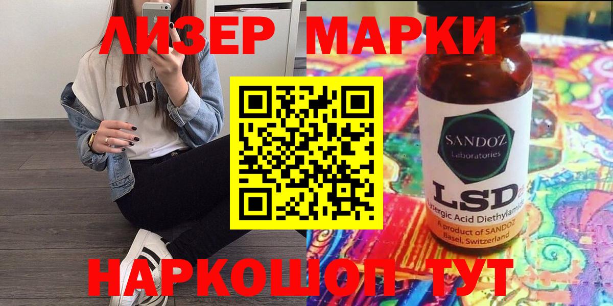 Марки N-bome 1,8мг  Марки N-bome 1,8мг  Мегион  Вход с VPN 