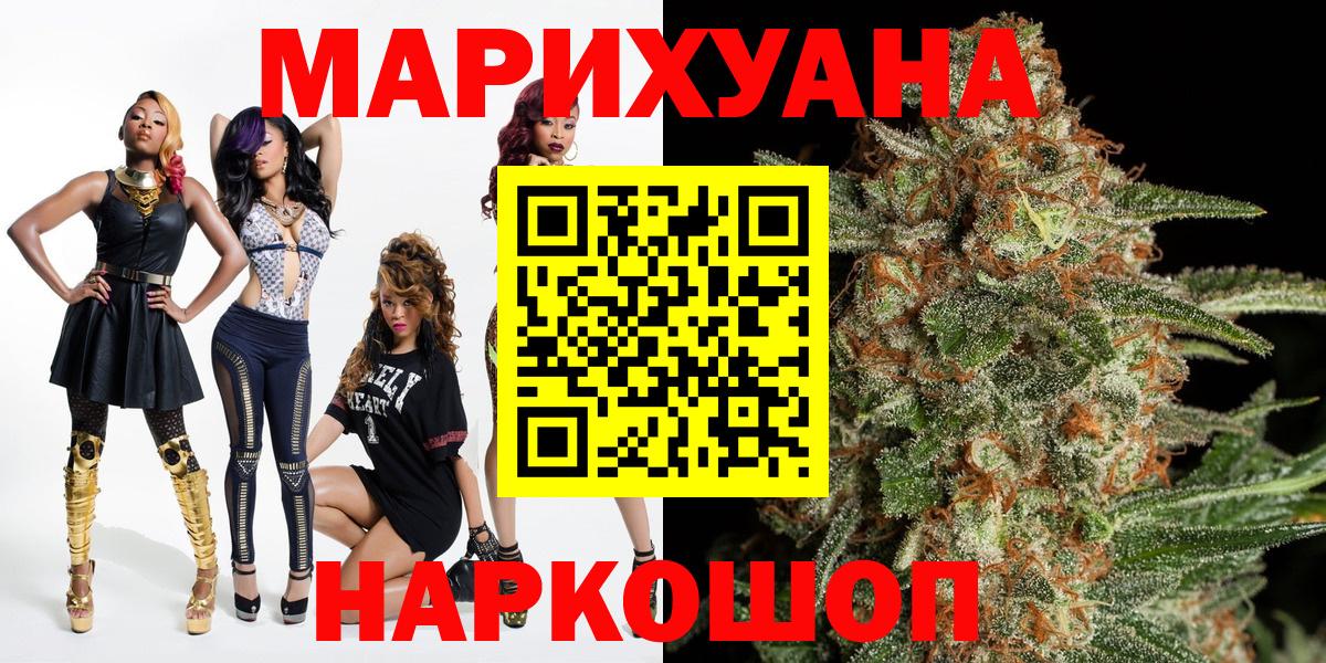 Бошки марихуана индика Мегион