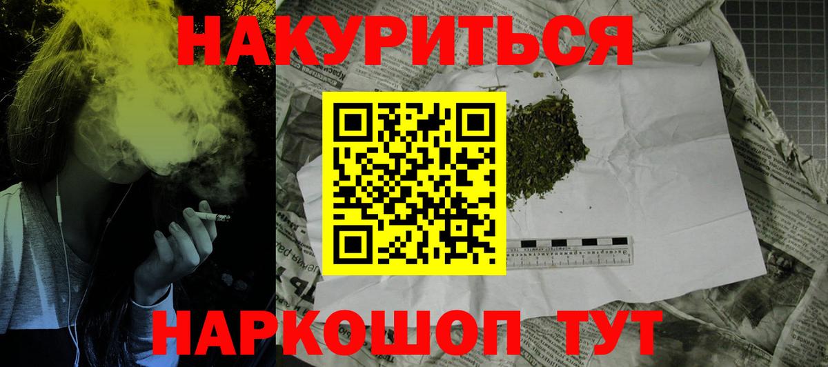 Марихуана сатива  Вход с VPN  Мегион  Марихуана сатива 